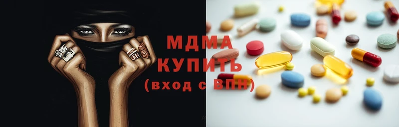 MDMA молли  сколько стоит  Великие Луки 